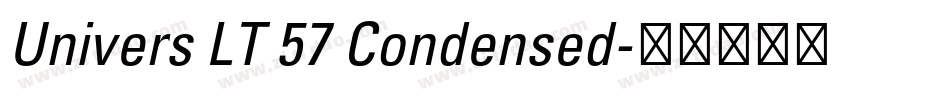 Univers LT 57 Condensed字体转换